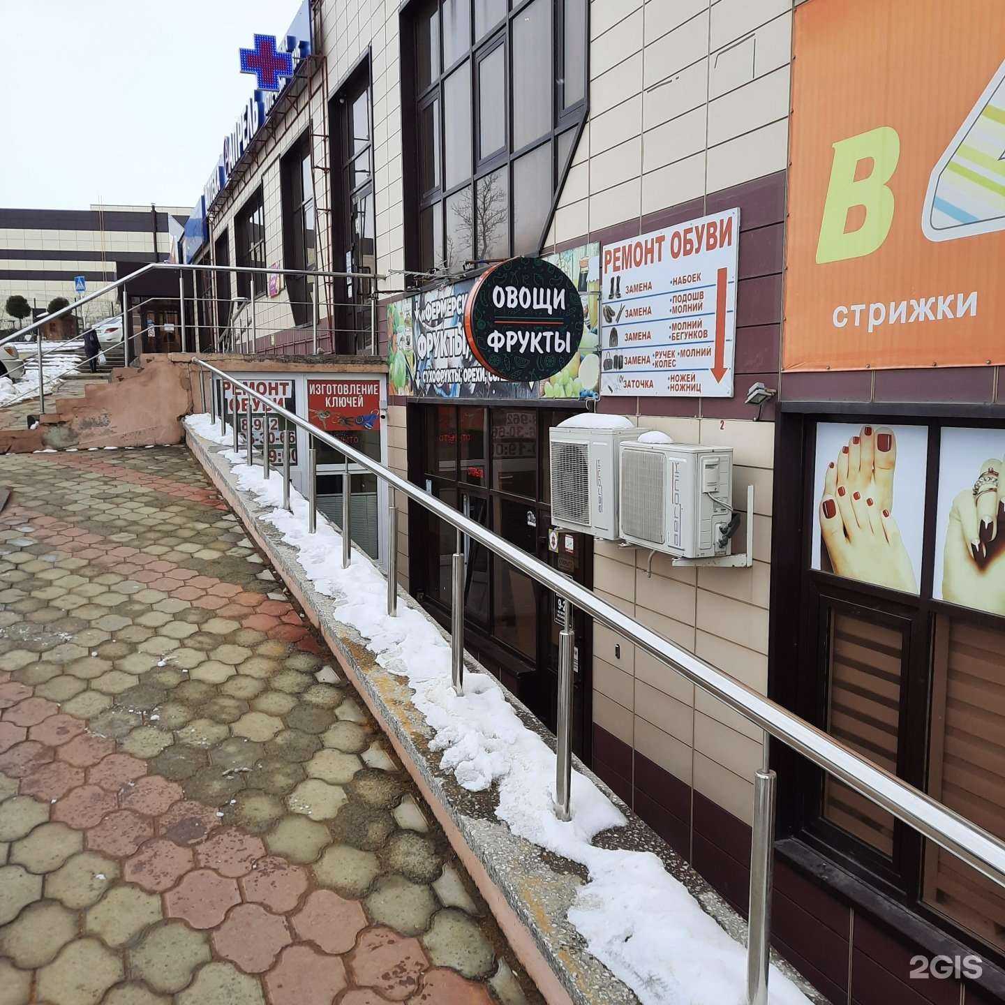 Отзывы на компанию Мистер Хэппи в Ставрополе c фото - фотография 2 из 2