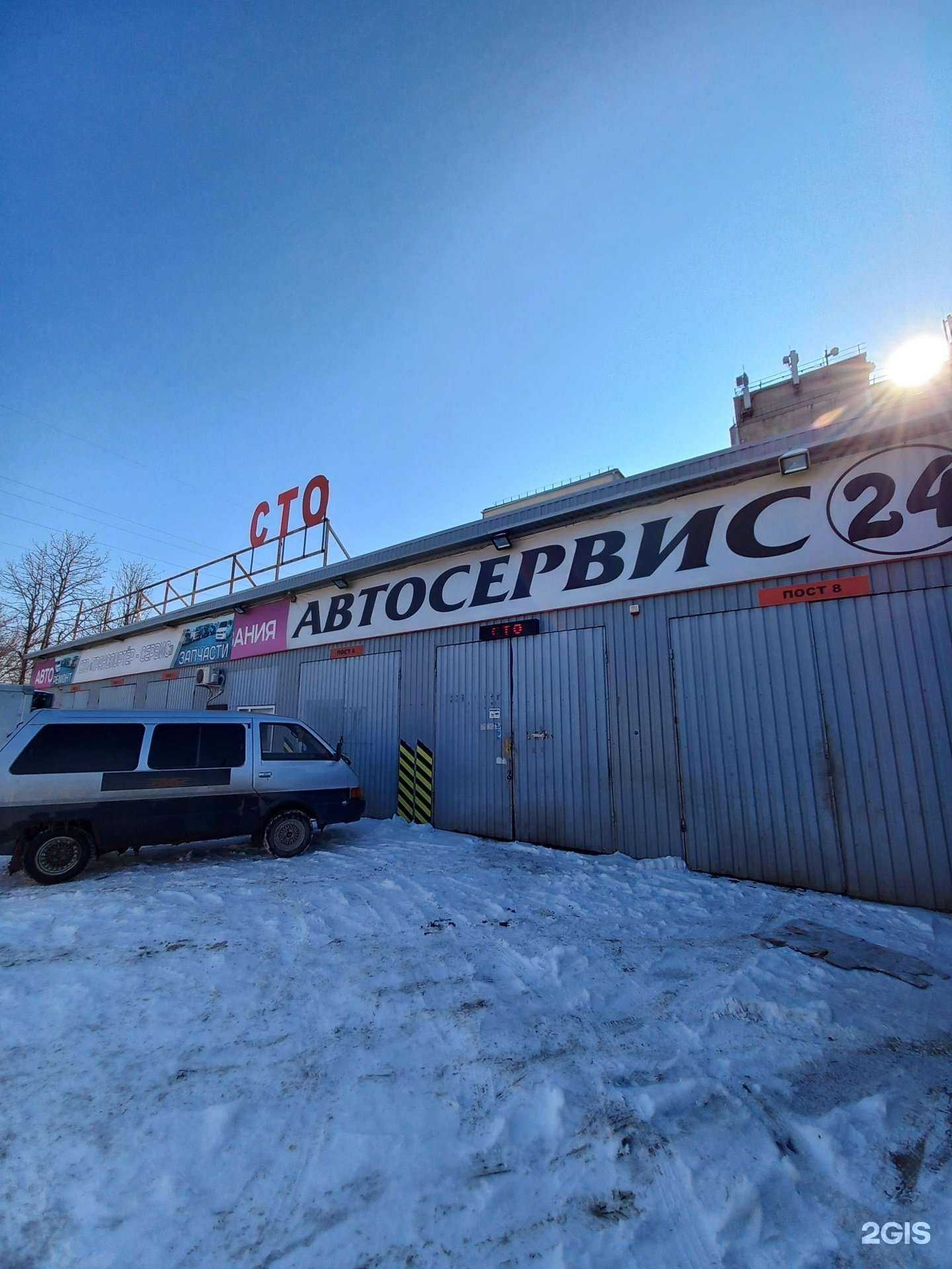 Отзывы на компанию СТО в Краснодаре c фото - фотография 2 из 2