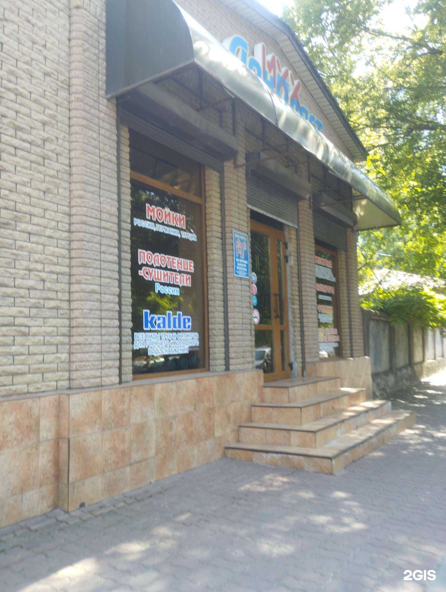 Отзывы на компанию Дон-Пласт МХХ в Ростове-на-Дону c фото