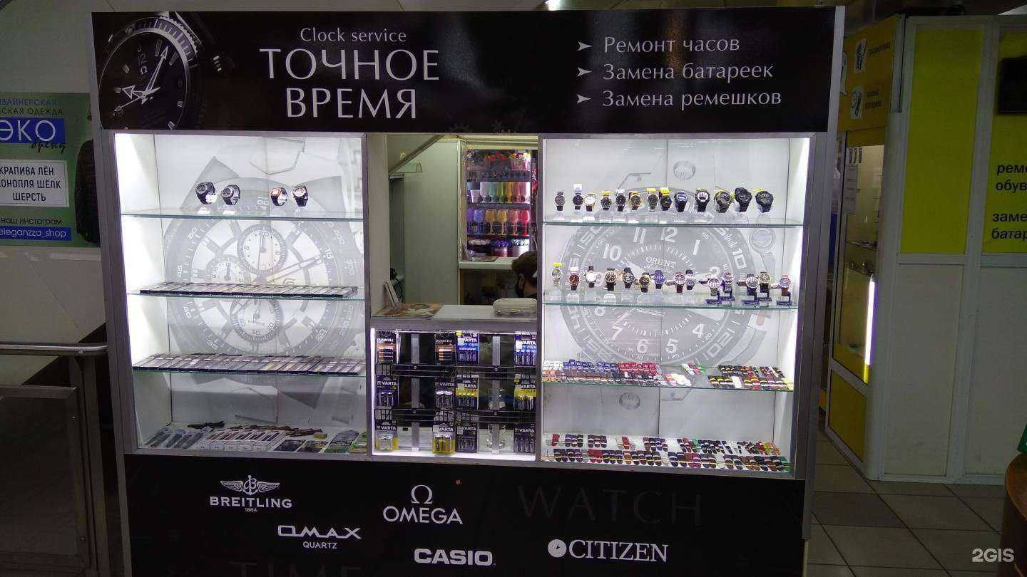 Отзывы на компанию Точное время в г. Тольятти c фото