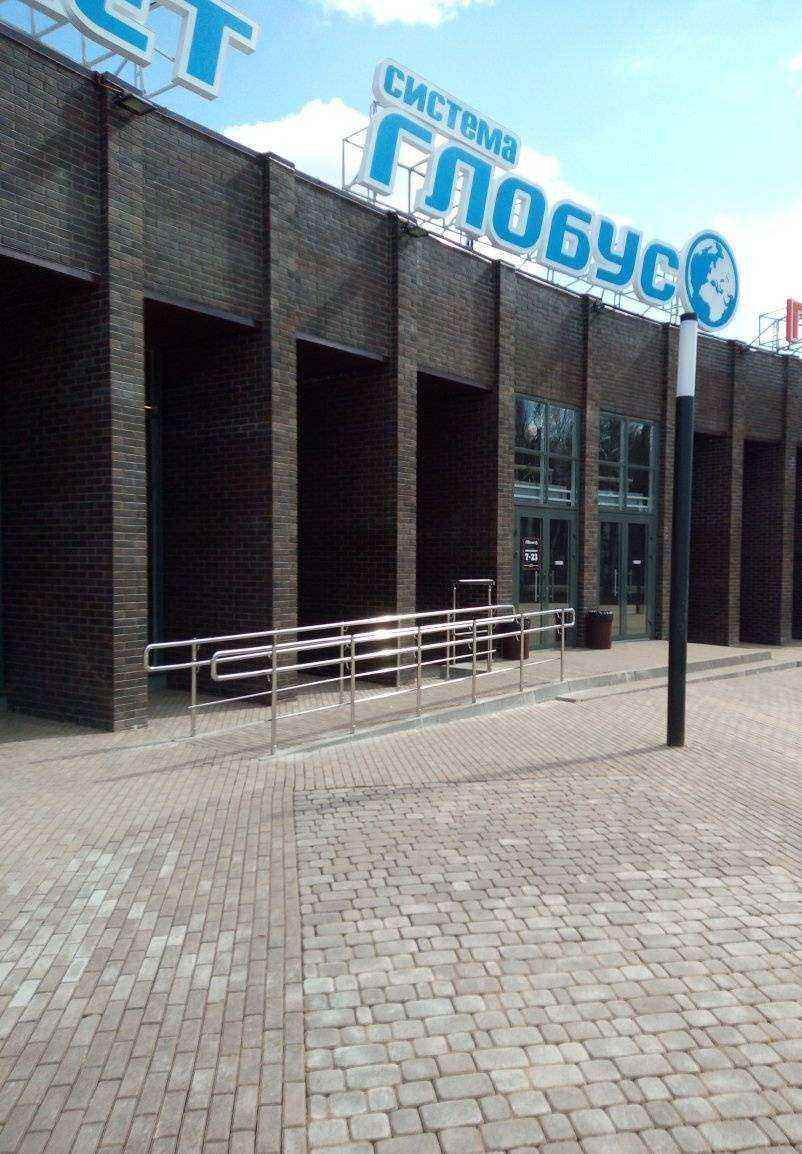 Отзывы на компанию Глобус в Кирове c фото - фотография 2 из 2