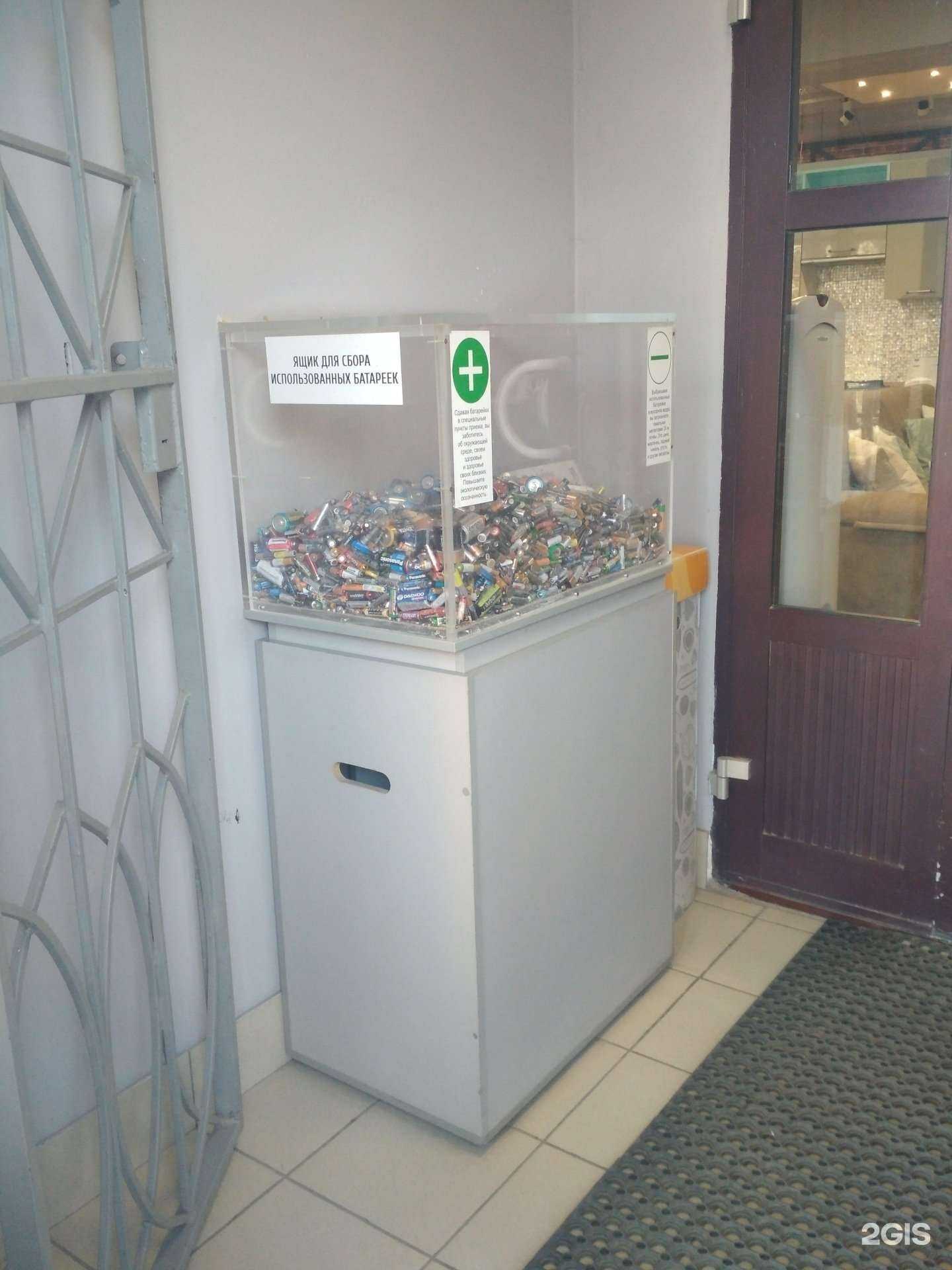 Отзывы на компанию Контейнер для батареек и пластиковых крышек в Рязани c фото