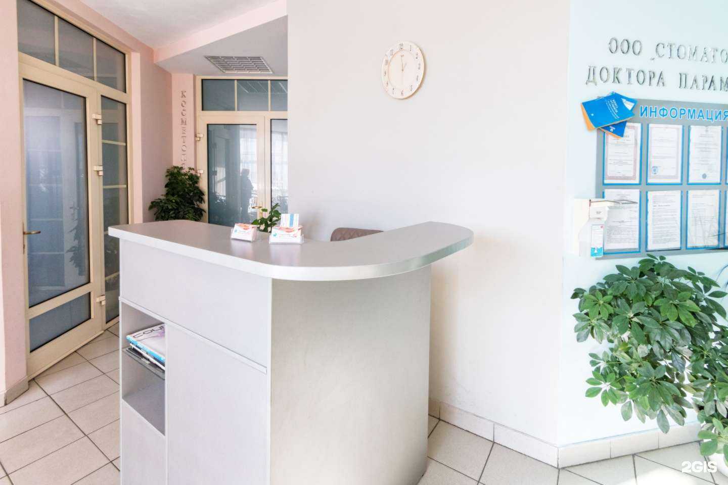 Отзывы на компанию Стоматология доктора Парамоновой в г. Шелехов c фото