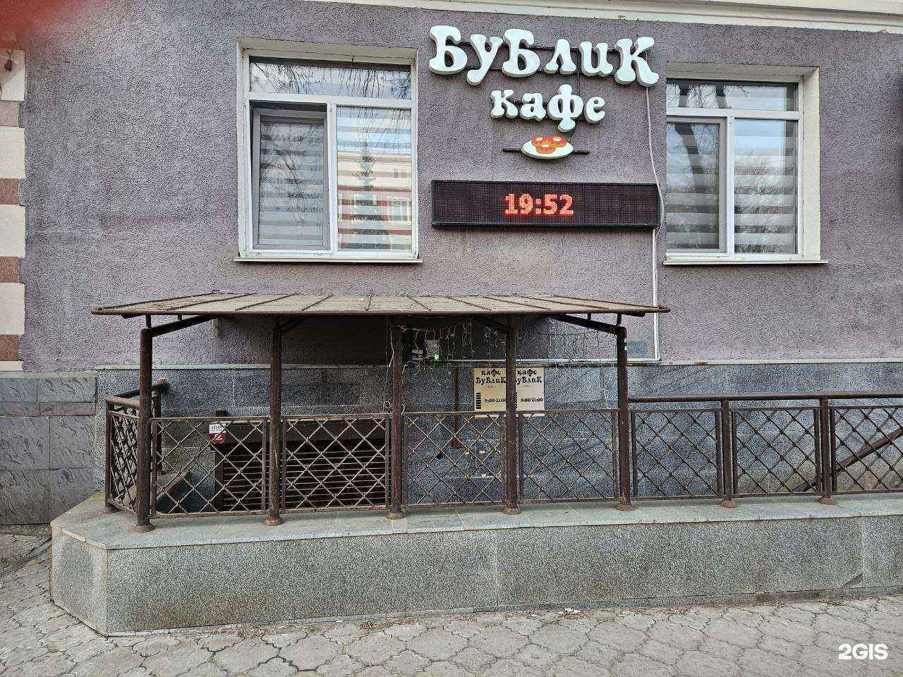 Отзывы на компанию Бублик в Уфе c фото