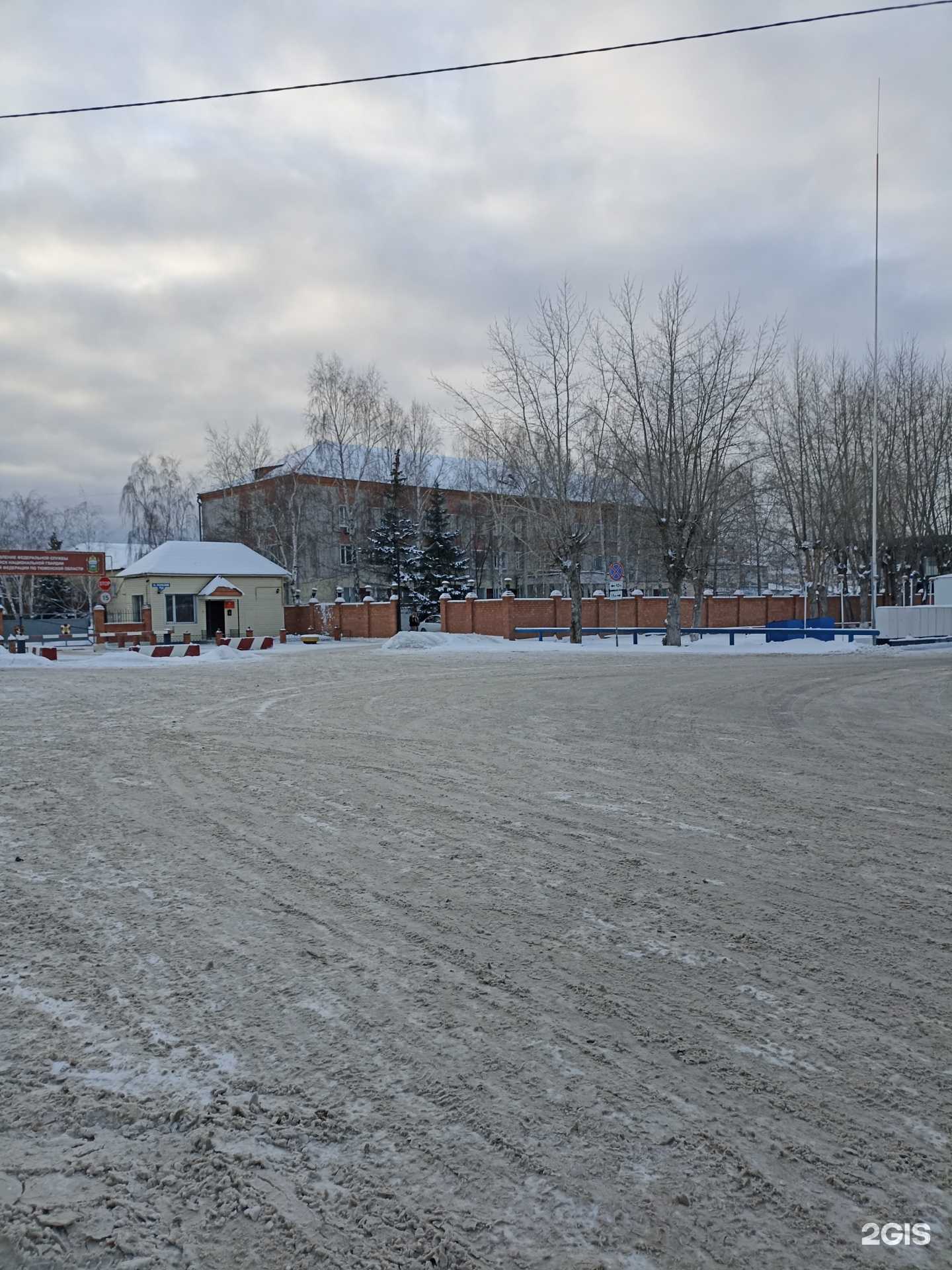 Отзывы на компанию Управление Федеральной службы ВНГ РФ по Тюменской области в Тюмени c фото