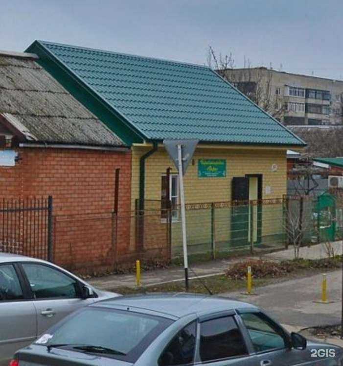 Отзывы на компанию Вера в Приморско-Ахтарске c фото