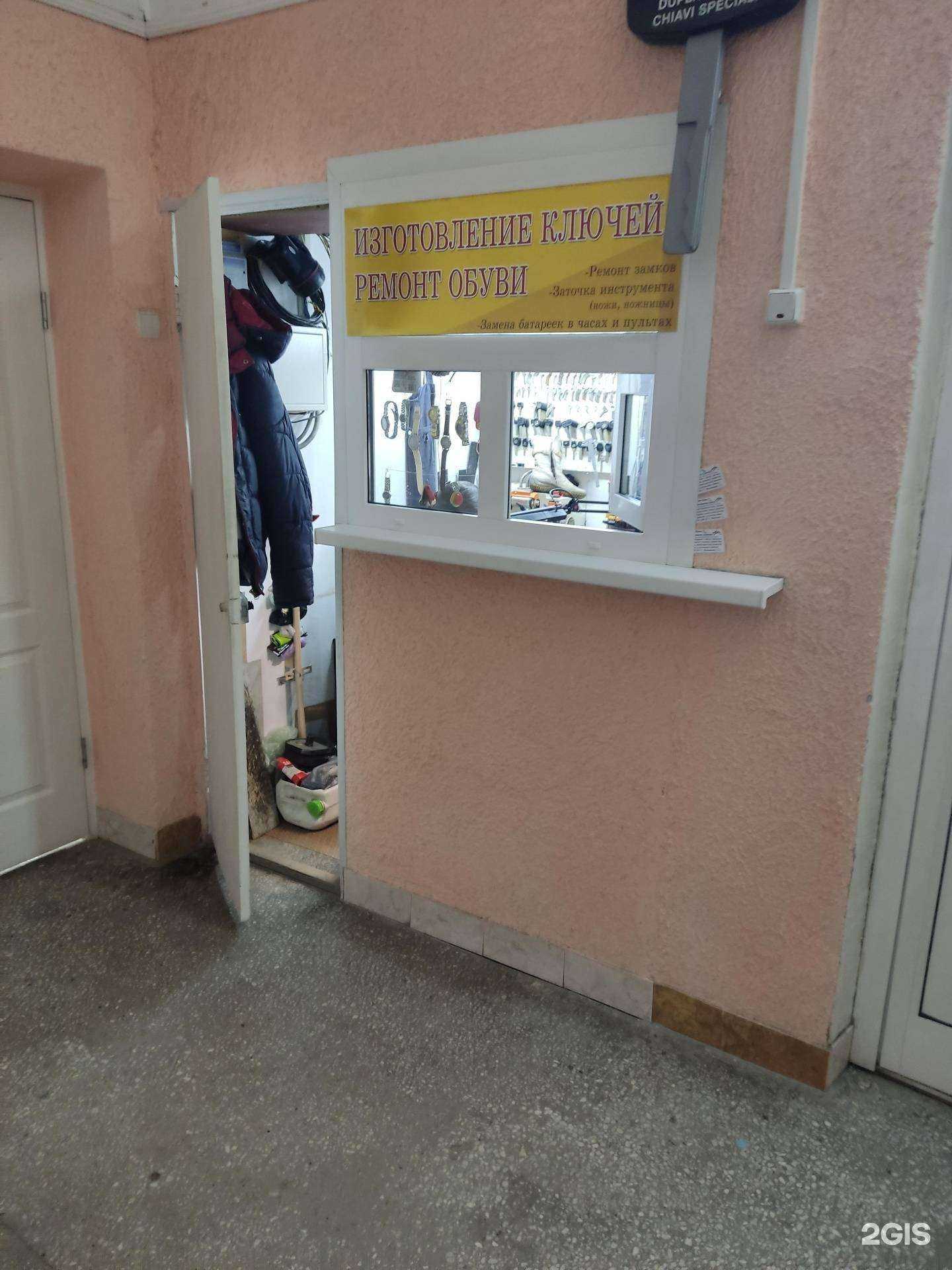 Отзывы на компанию Мастерская по ремонту обуви и изготовлению ключей в Барнауле c фото