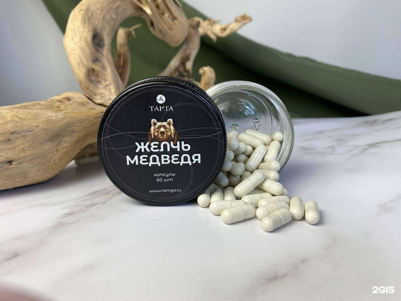 Отзывы на компанию Тамга в г. Иркутск c фото