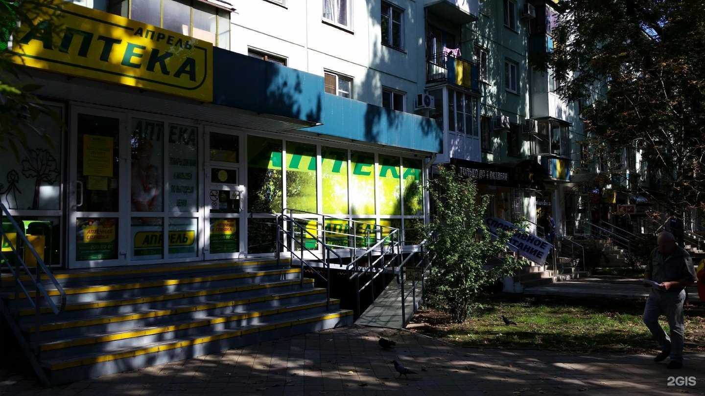 Отзывы на компанию G.S.F.R в Краснодаре c фото - фотография 2 из 2