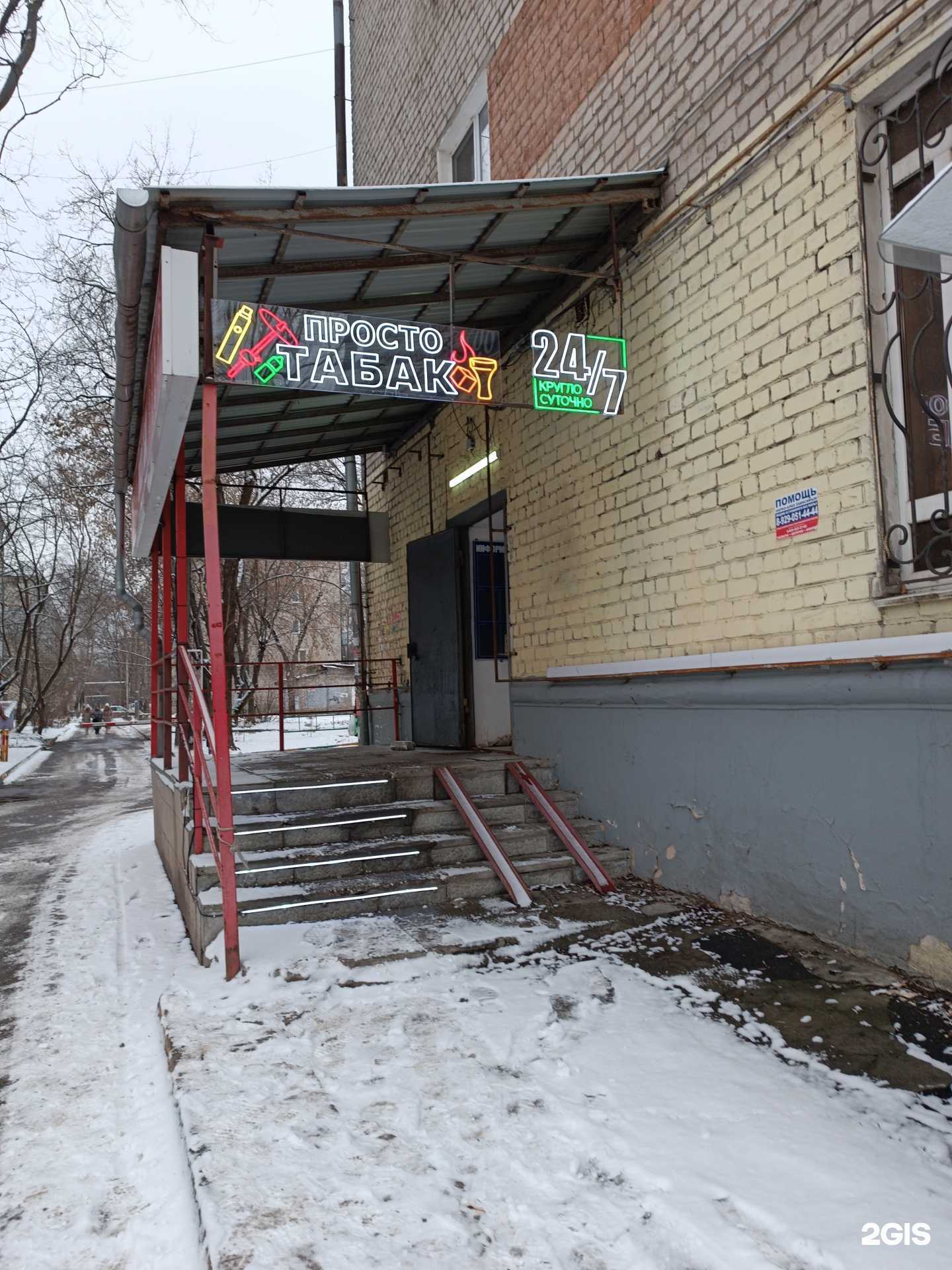 Отзывы на компанию Просто ТБК в г. Нижний Новгород c фото