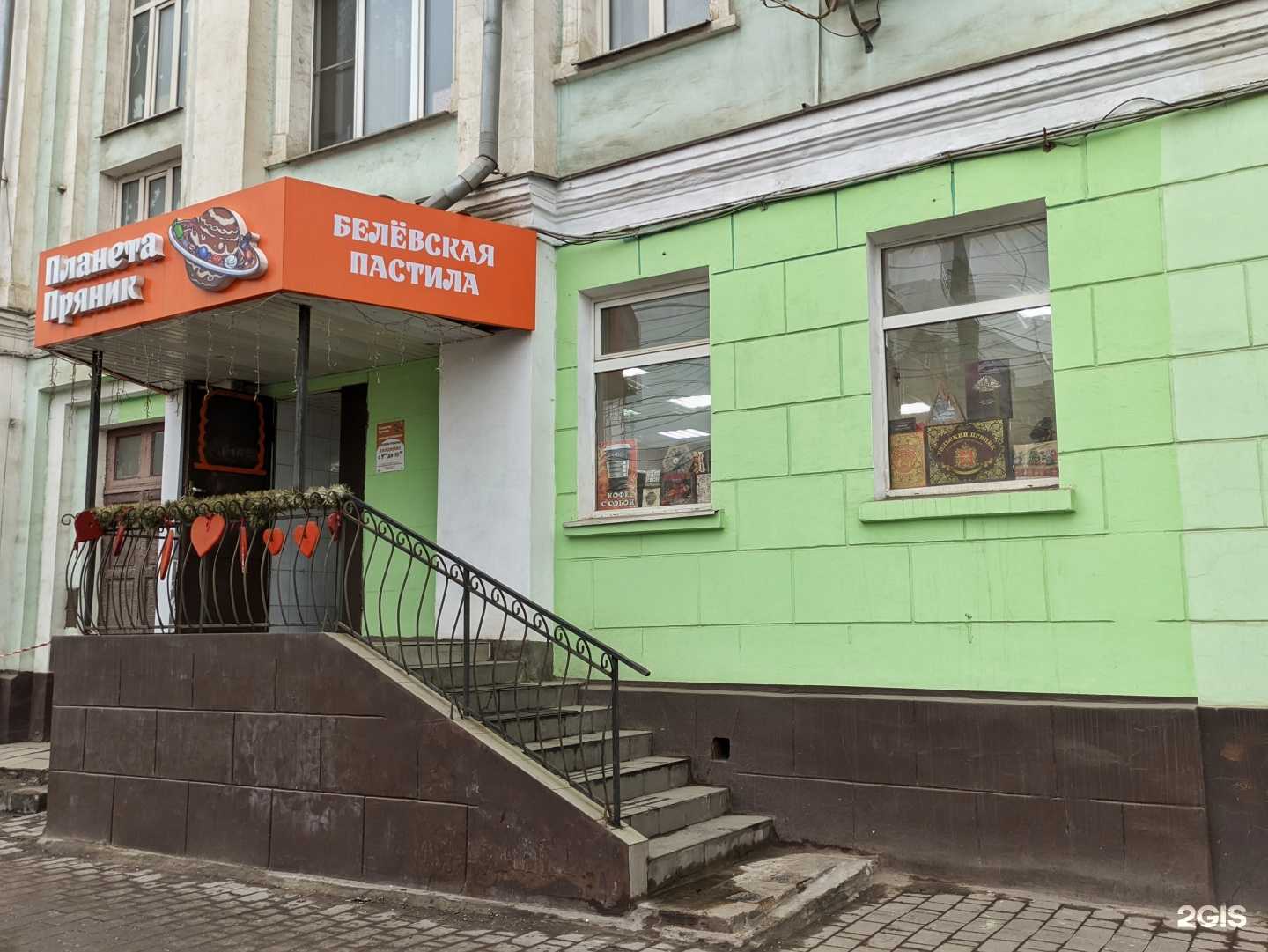 Отзывы на компанию Планета пряник в г. Тула c фото