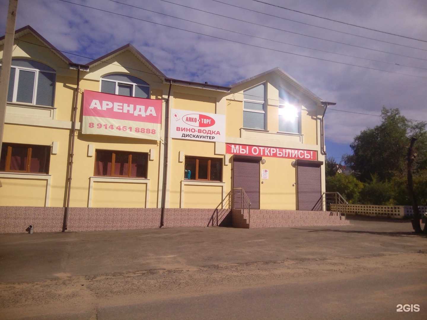 Отзывы на компанию Pravda в Чите c фото