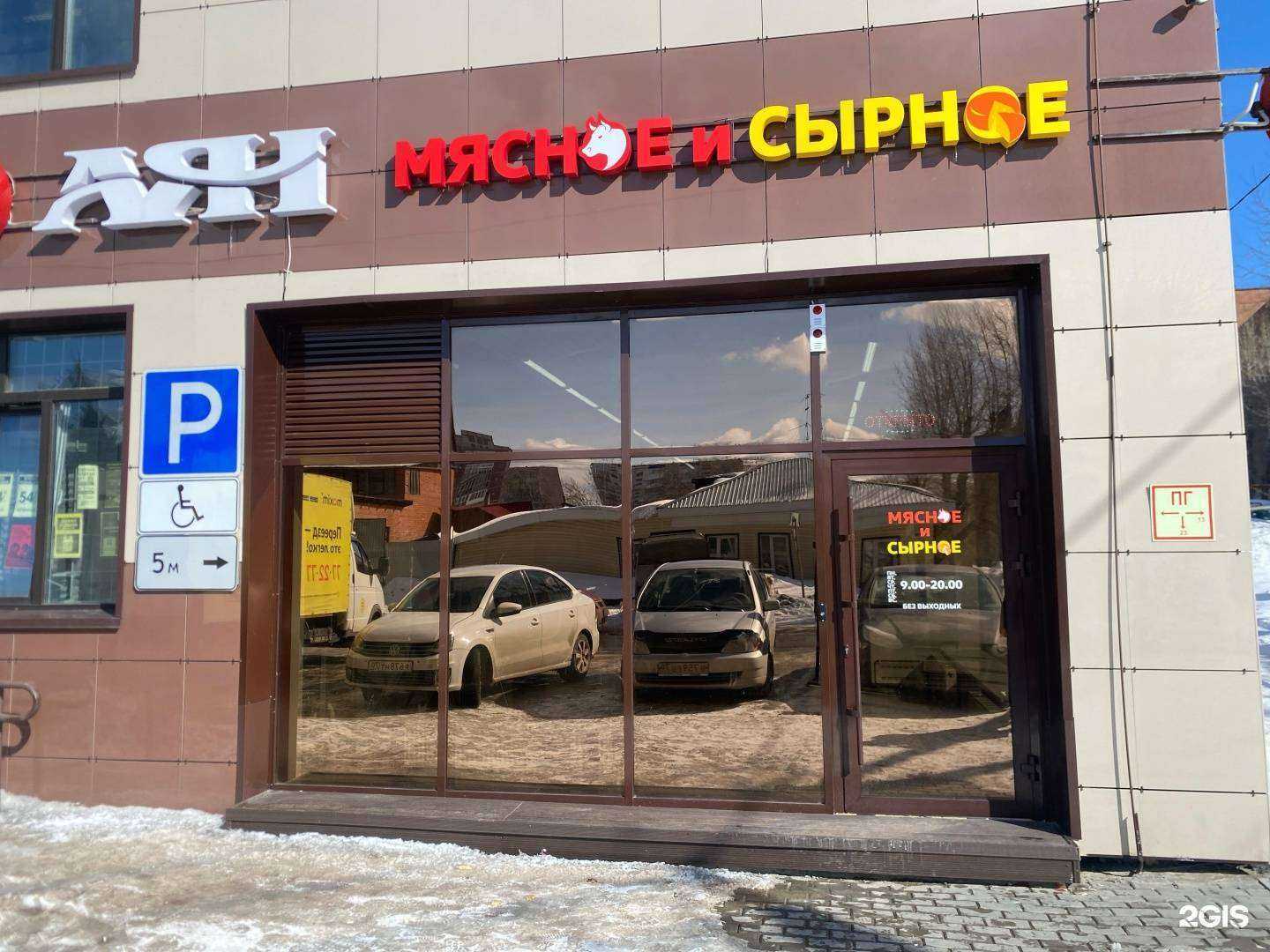 Отзывы на компанию Lady Jump в Томске c фото