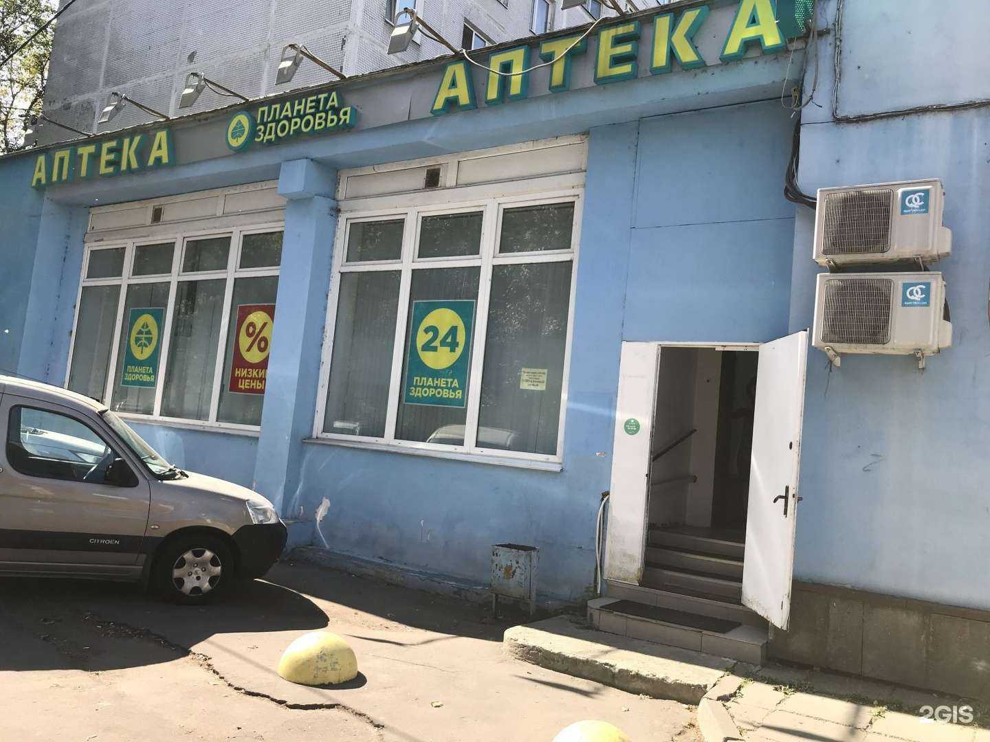 Отзывы на компанию Планета здоровья в г. Королёв c фото