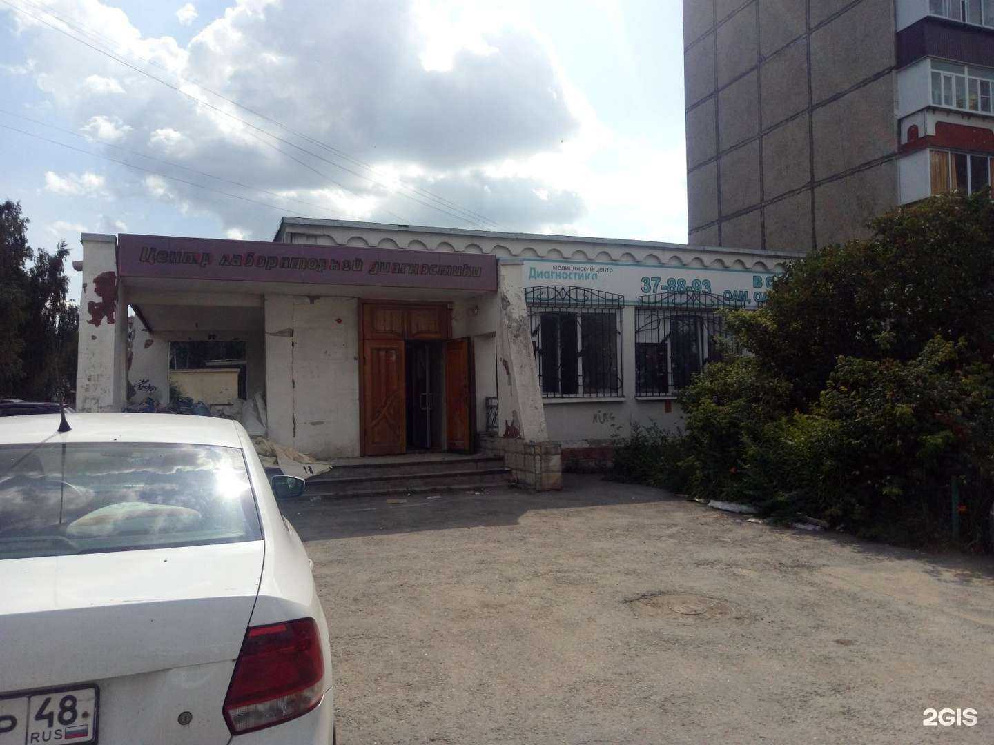 Отзывы на компанию Областной кожно-венерологический диспансер в Липецке c фото - фотография 2 из 2