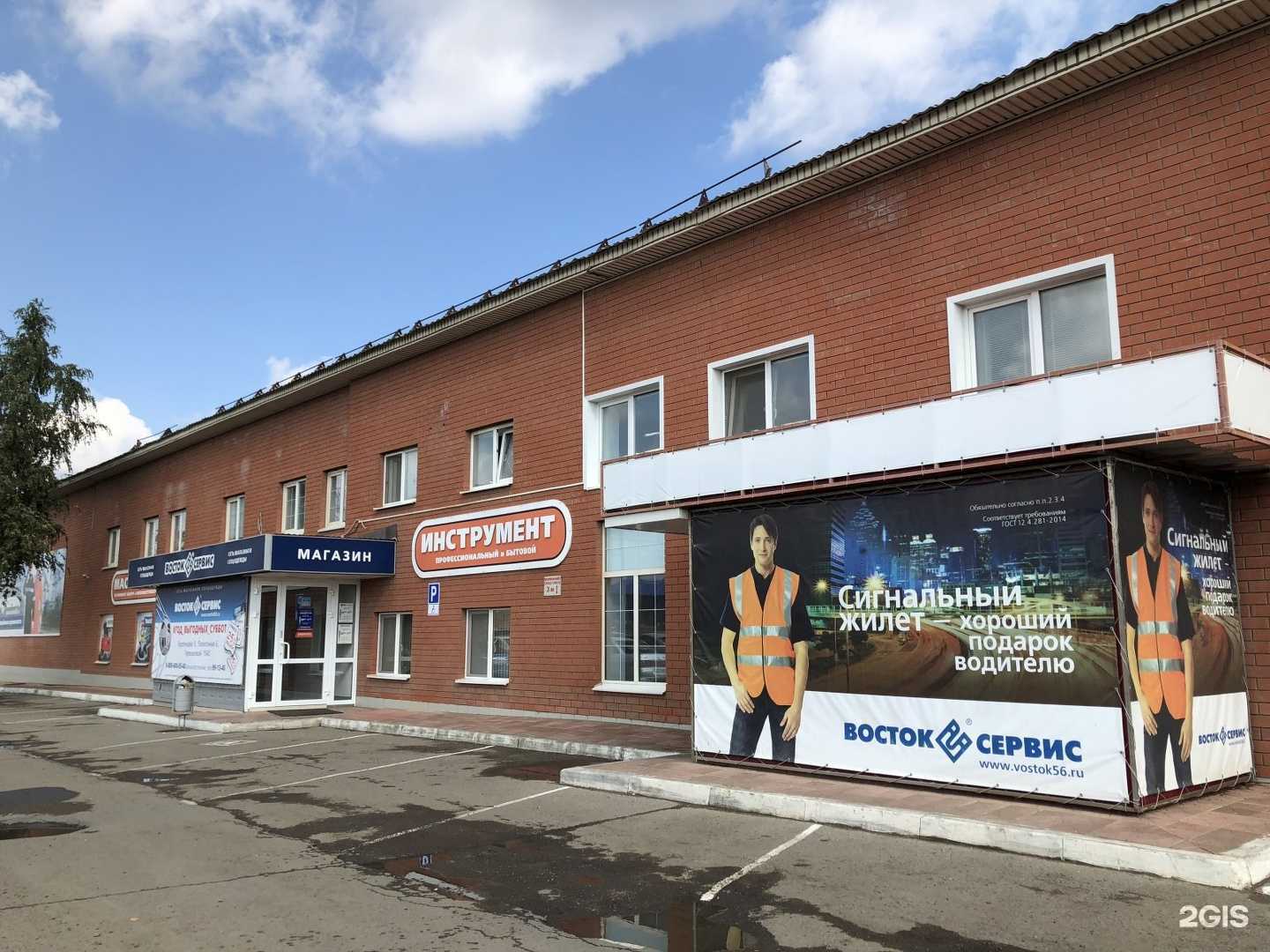 Отзывы на компанию Мастерская по ремонту электроинструмента и садово-парковой техники в Оренбурге c фото