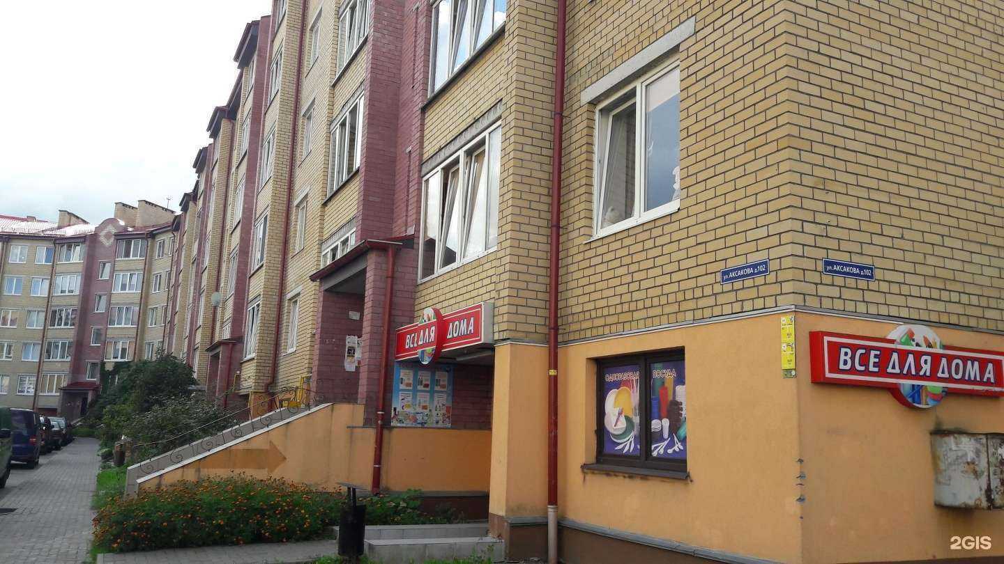 Отзывы на компанию Салон красоты в Калининграде c фото - фотография 2 из 2