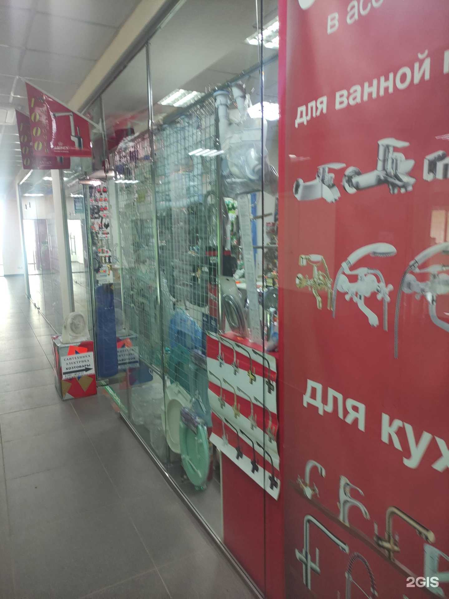 Отзывы на компанию 1000 мелочей в Чехове c фото