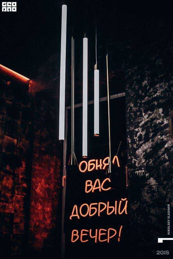 Отзывы на компанию Обнял в г. Нижний Новгород c фото