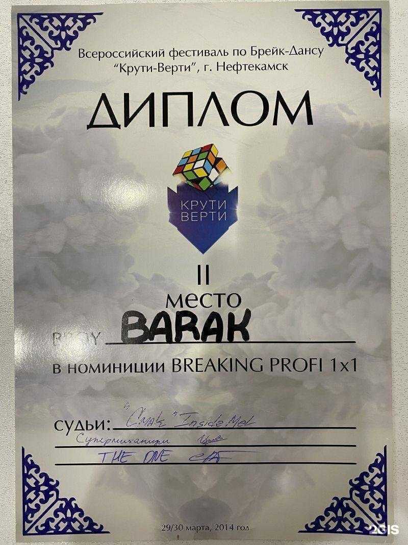 Отзывы на компанию Warriors в Казани c фото