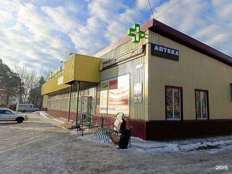 Отзывы на компанию Фармпомощь в Бийске c фото