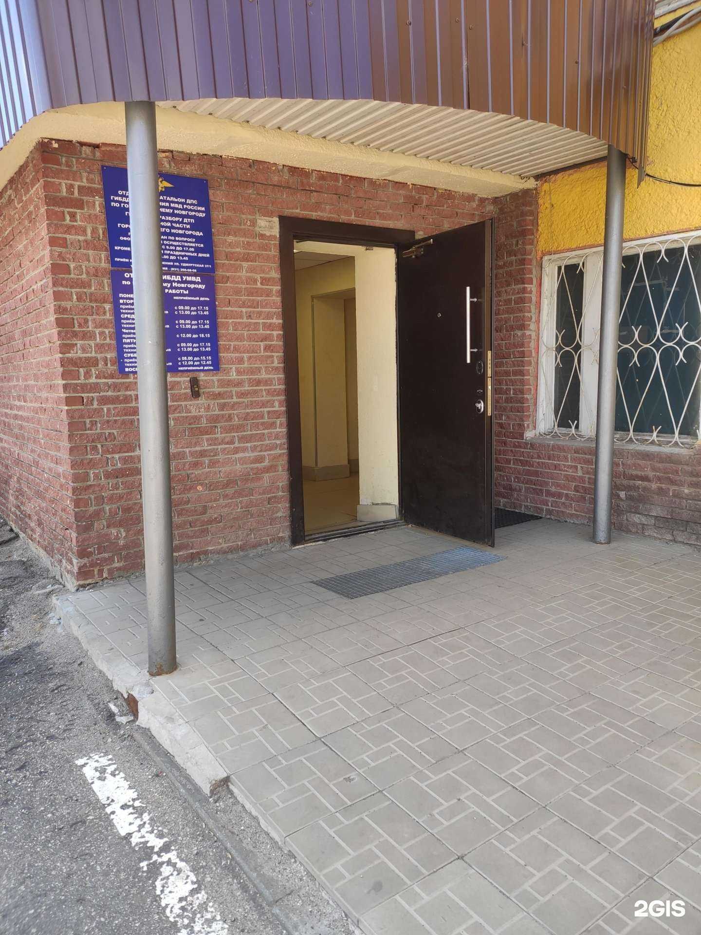 Отзывы на компанию Юридическая компания в Нижнем Новгороде c фото