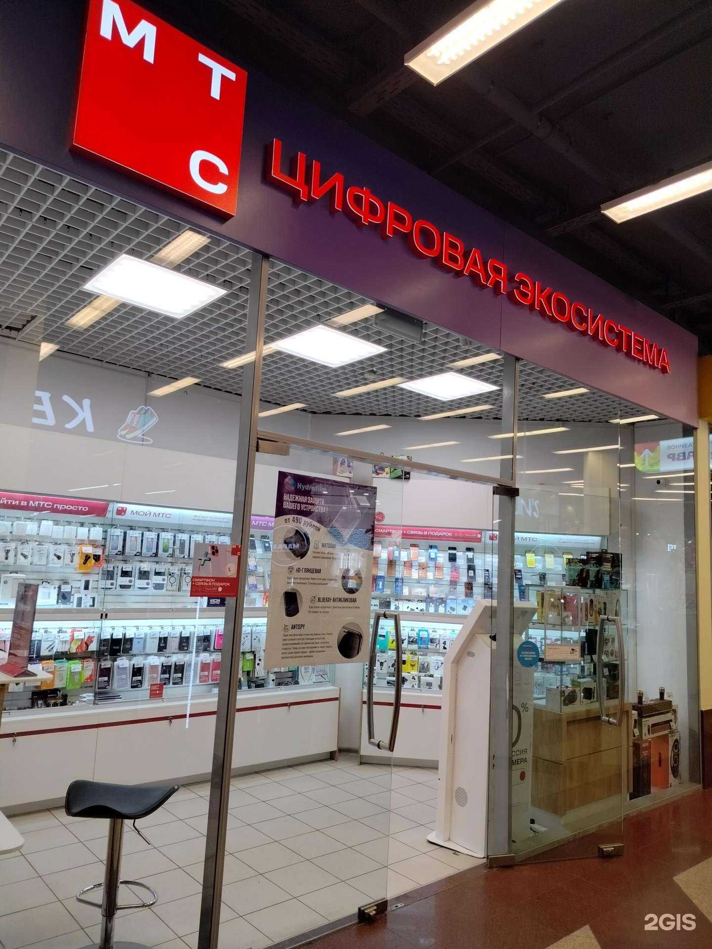 Отзывы на компанию МТС в г. Балашиха c фото