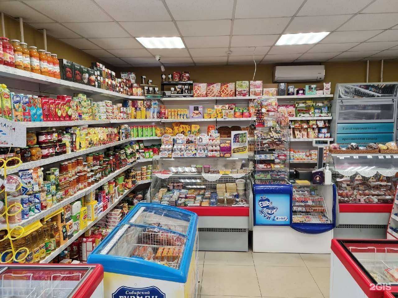 Отзывы на компанию Продуктовый магазин в г. Чита c фото