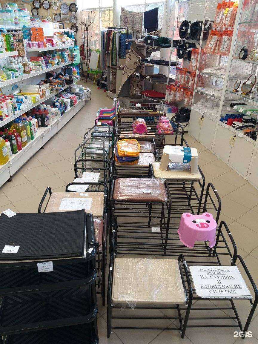 Отзывы на компанию Все в дом в Ижевске c фото