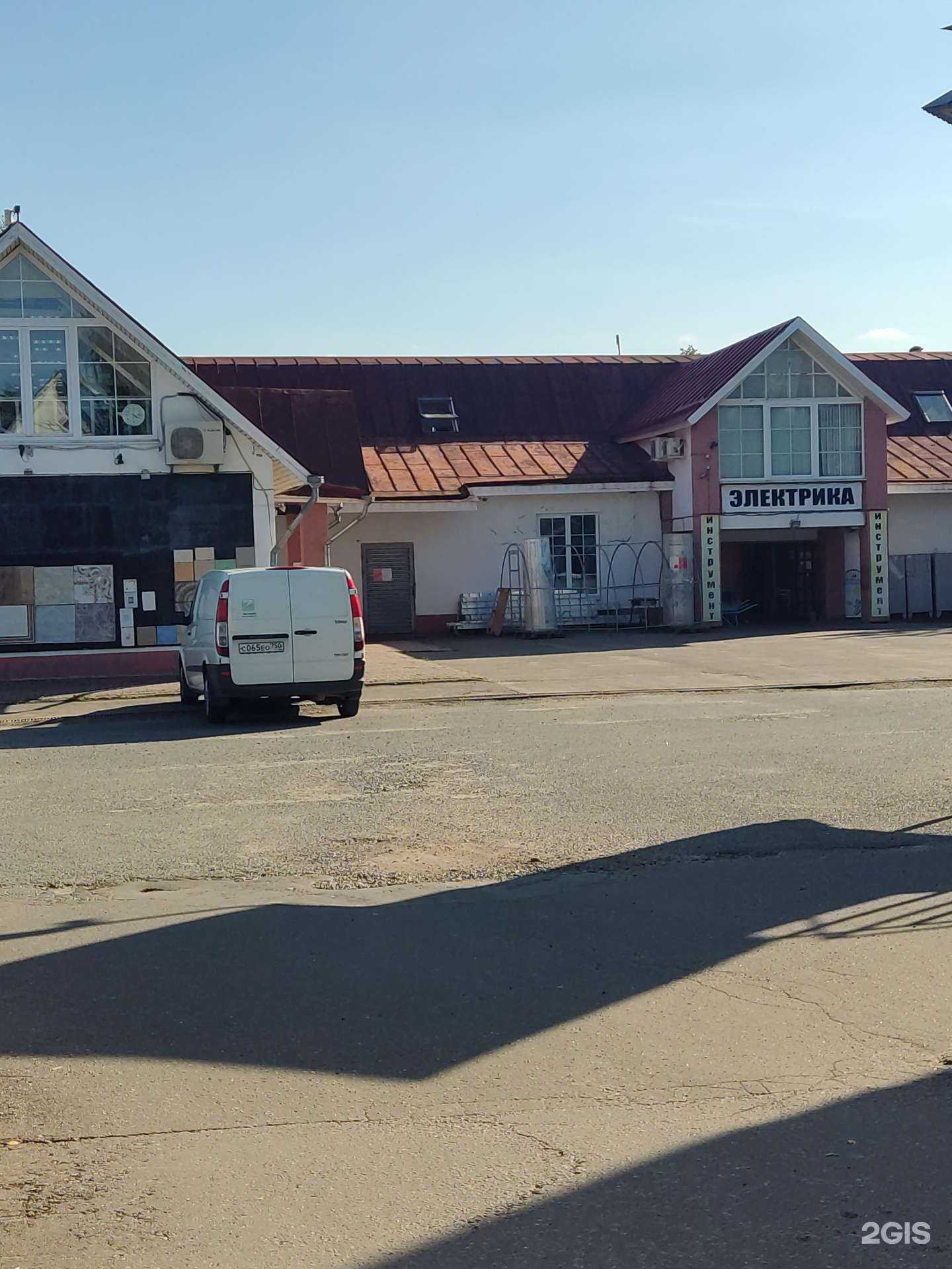 Отзывы на компанию Вест Терм в Можайске c фото