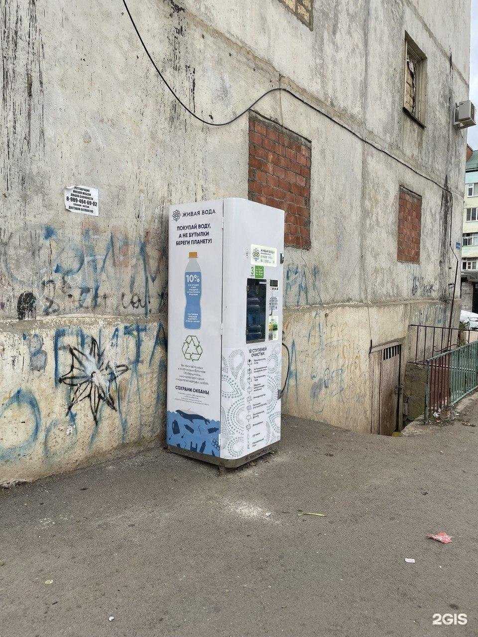 Отзывы на компанию Живая Вода в г. Дербент c фото