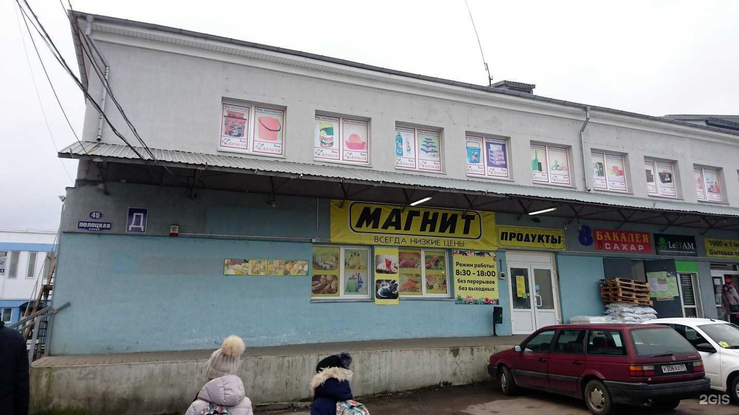 Отзывы на компанию Мир пластмассы в Калининграде c фото - фотография 2 из 2