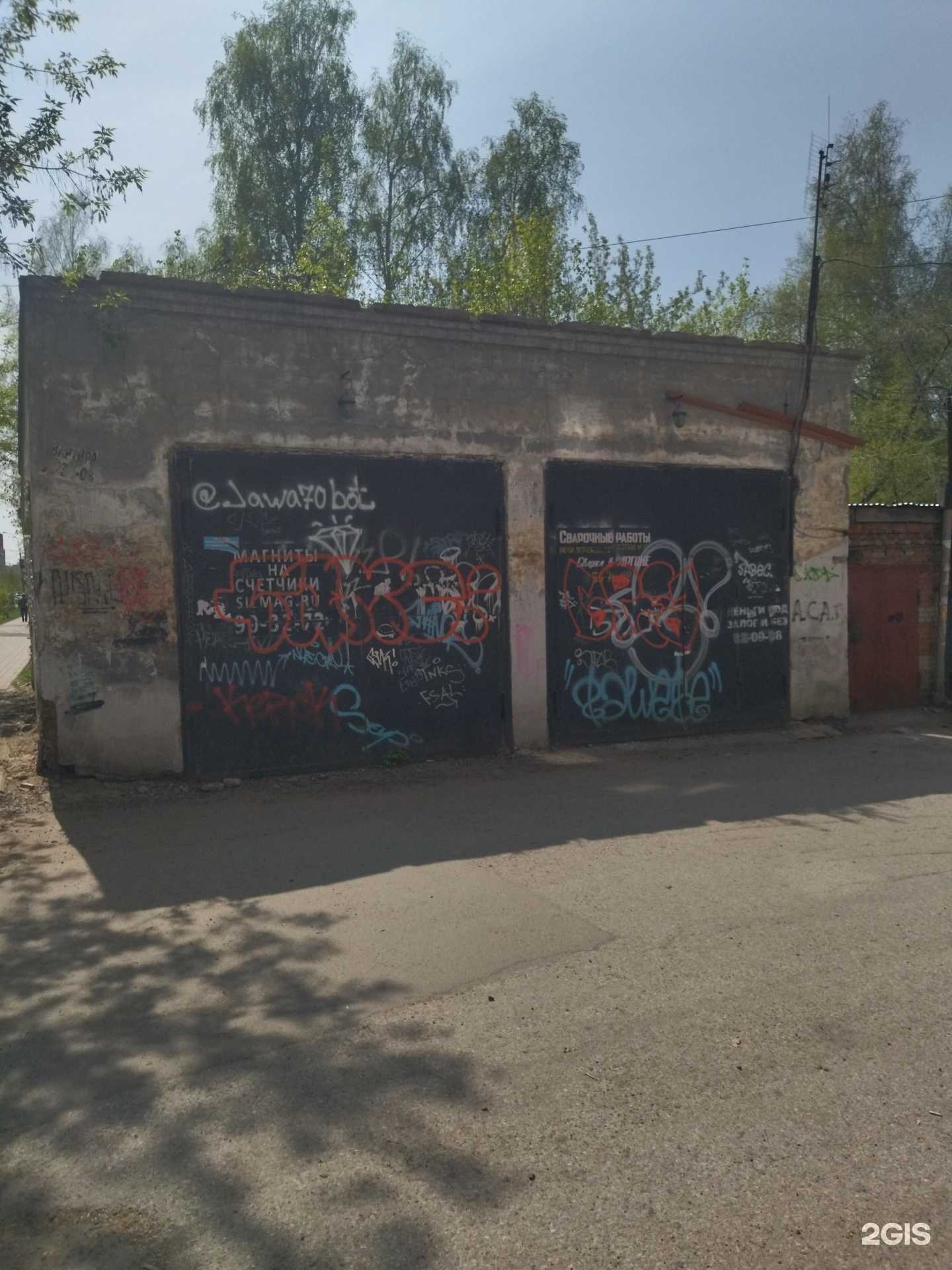 Отзывы на компанию Живая вода в Томске c фото