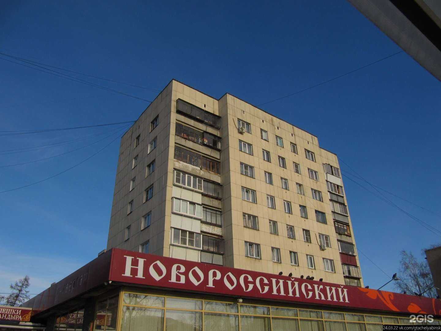 Отзывы на компанию Система город в Челябинске c фото - фотография 2 из 2