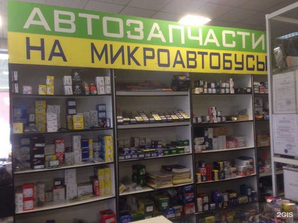 Отзывы на компанию Евробус в г. Калининград c фото