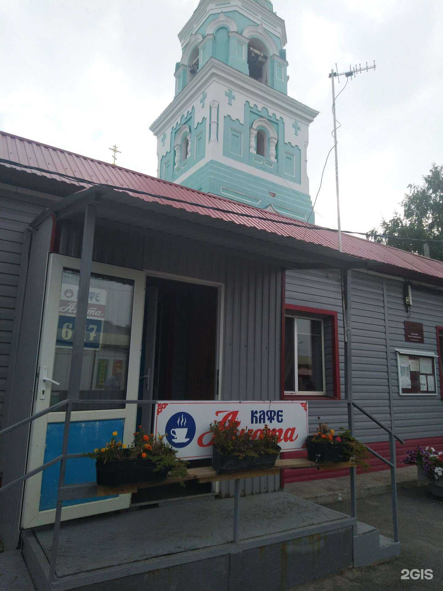 Отзывы на компанию Анюта в Сызрани c фото