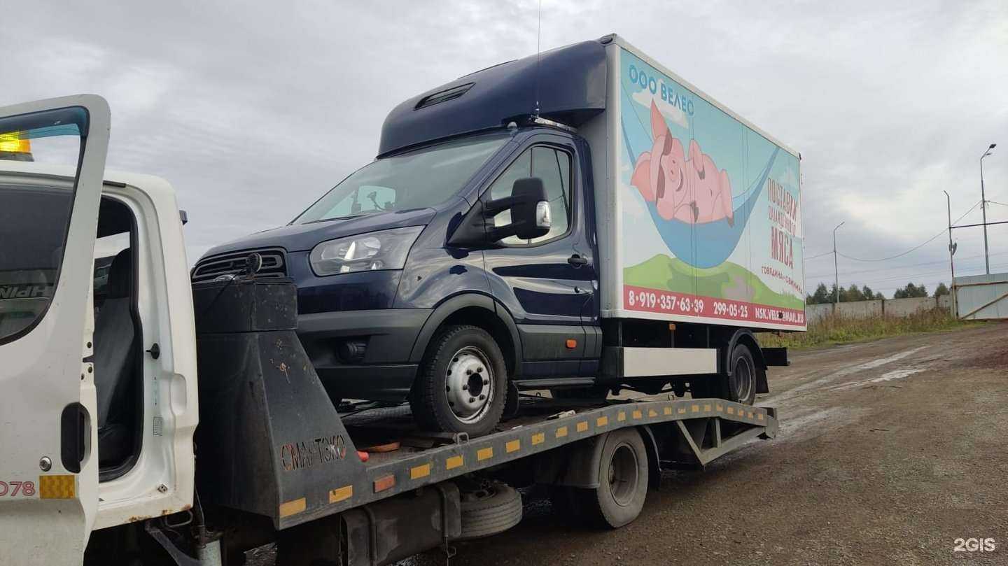 Отзывы на компанию Служба эвакуации автотранспорта в г. Топки c фото