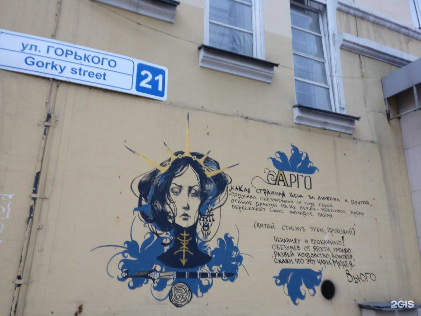 Отзывы на компанию Окна Сибири в Иркутске c фото - фотография 2 из 2