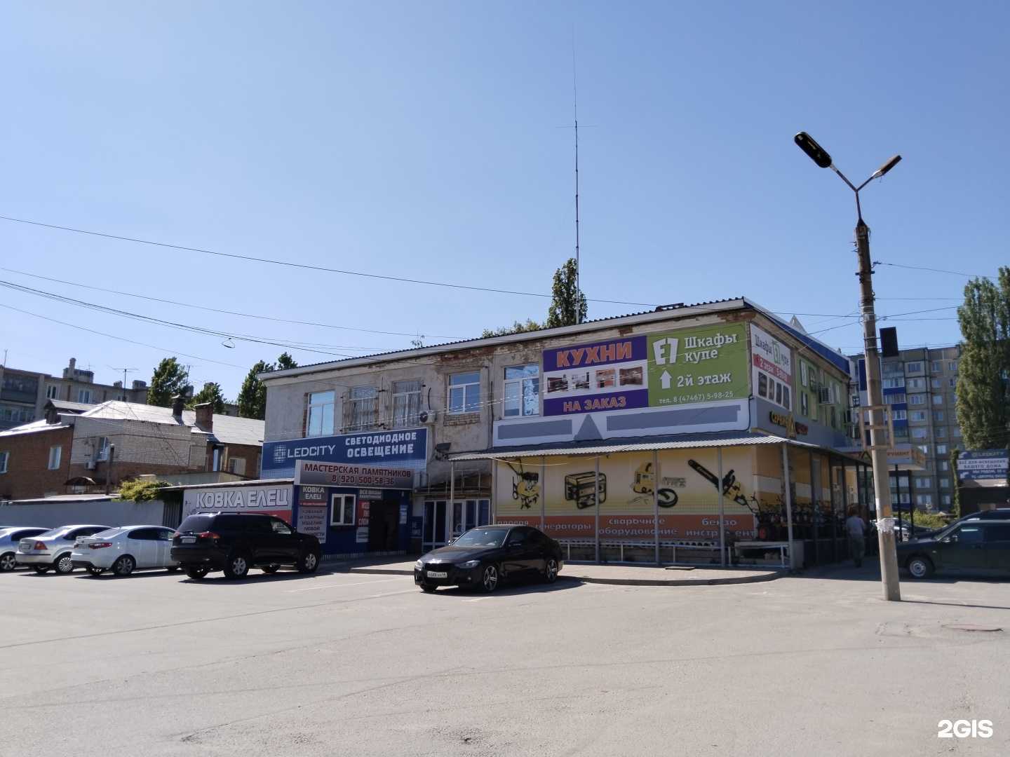 Отзывы на компанию New Generation в Елеце c фото