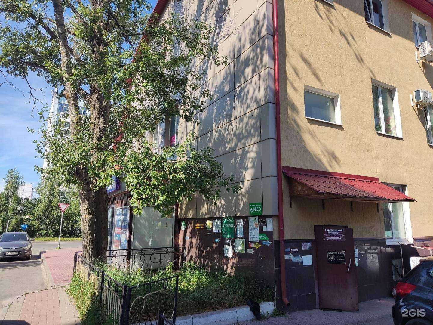 Отзывы на компанию Консультант-класс в г. Чехов c фото