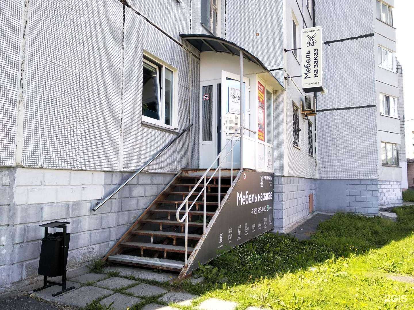 Отзывы на компанию Система в Северодвинске c фото