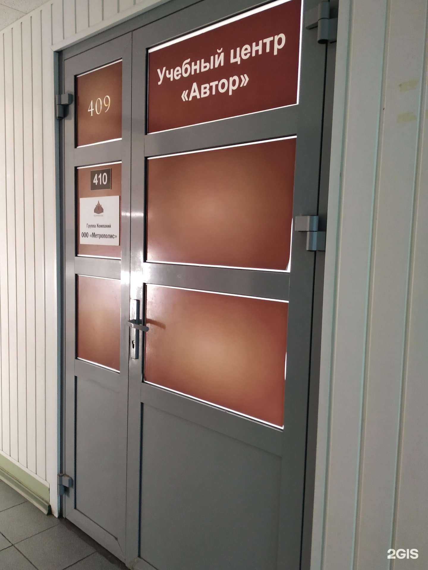 Отзывы на компанию Автор в Челябинске c фото