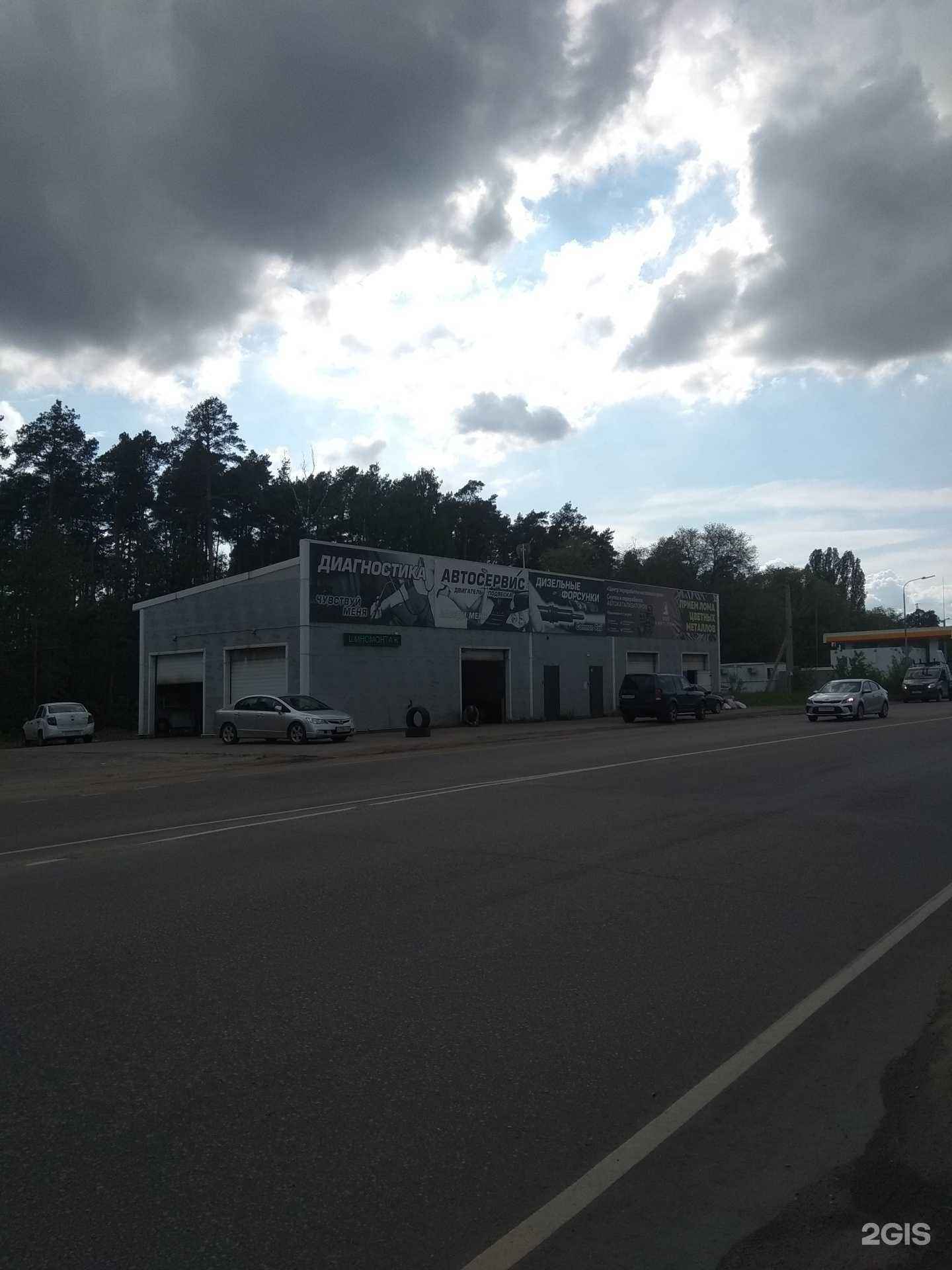 Отзывы на компанию Строитель в г. Липецк c фото