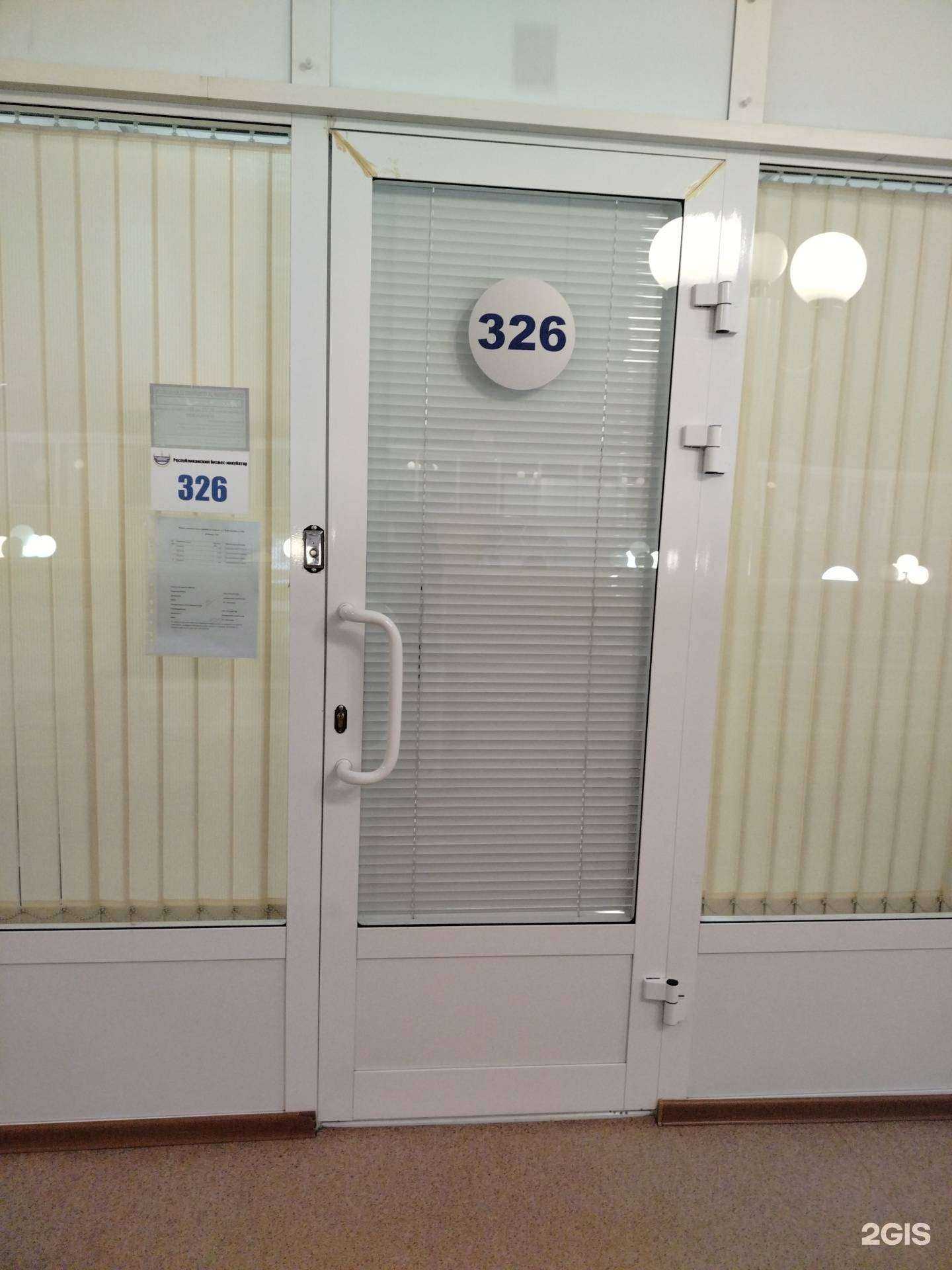 Отзывы на компанию Юрисконсульт в Улан-Удэ c фото