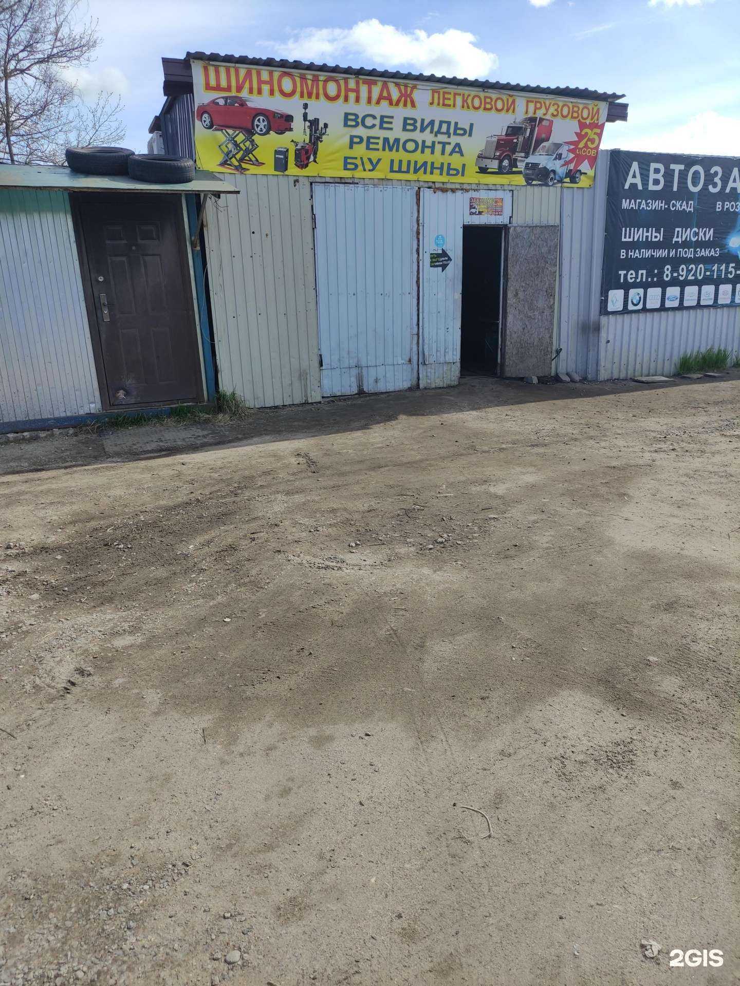 Отзывы на компанию Автосервис в г. Рыбинск c фото