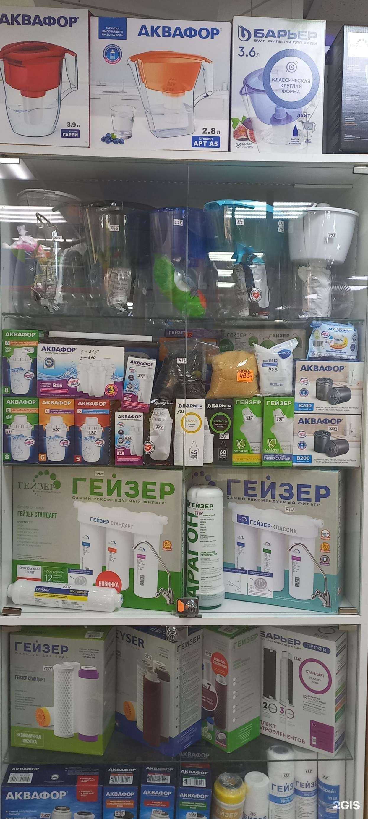 Отзывы на компанию Магазин по продаже фильтров в Челябинске c фото