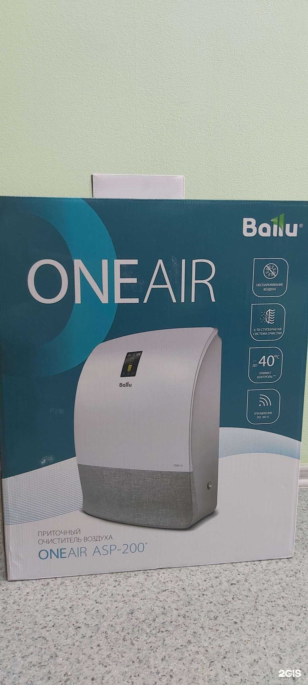 Отзывы на компанию Парадигма в Кемерове c фото