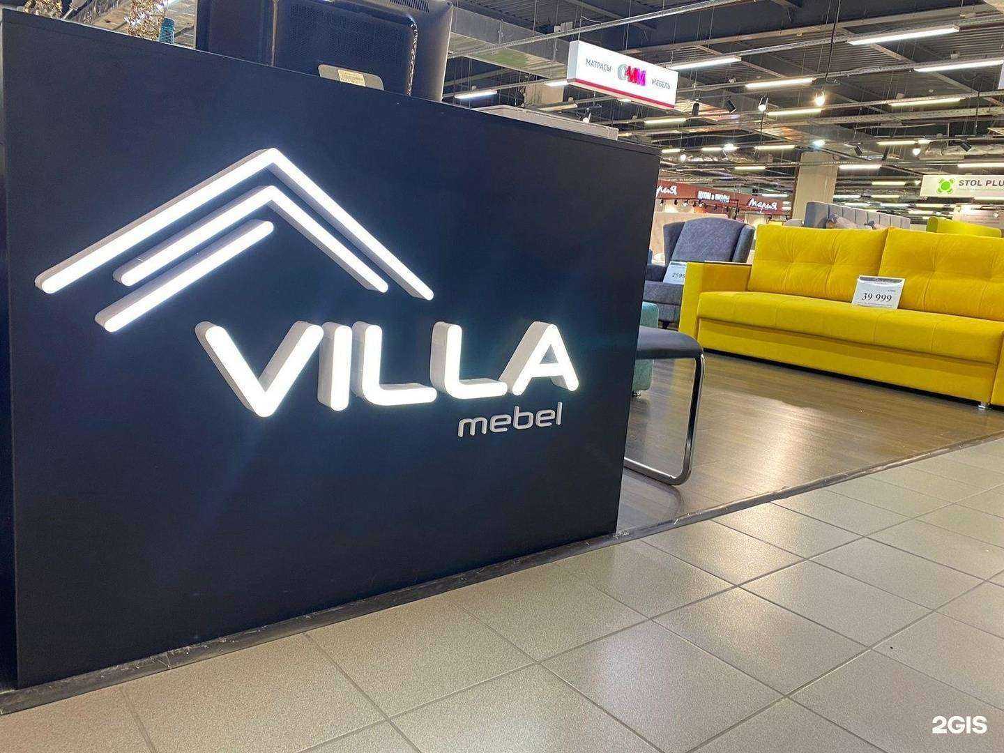 Отзывы на компанию Вилла мебель в Воронеже c фото