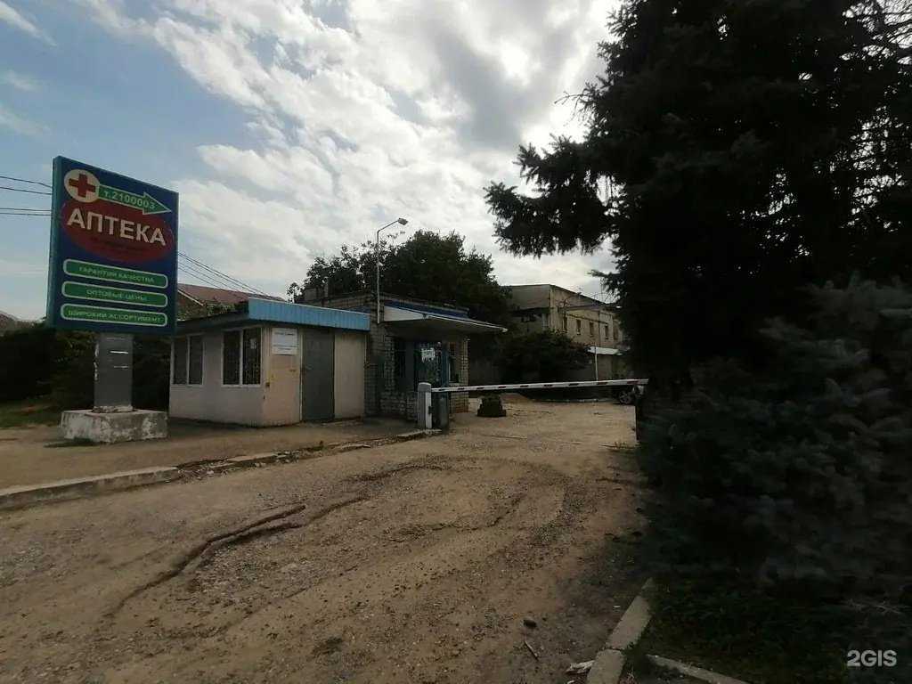 Отзывы на компанию Импэкс-юг в Краснодаре c фото