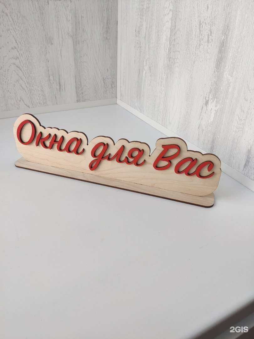 Отзывы на компанию Stark Workshop в г. Тольятти c фото